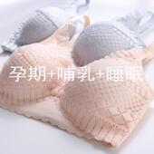 哺乳文胸聚拢防下垂母乳期孕妇胸罩产后哺乳内衣前开 扣无钢圈大