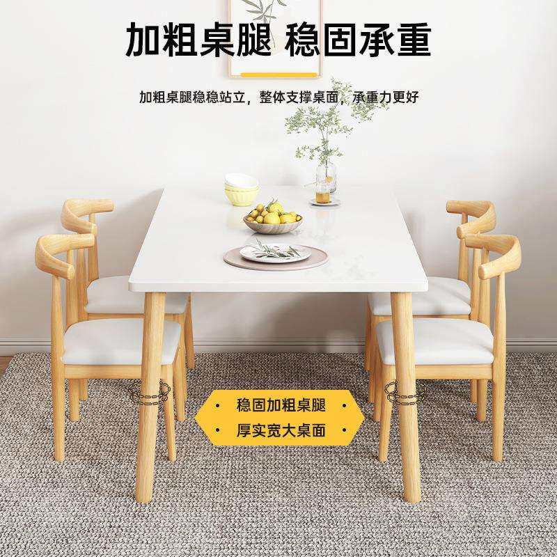 餐桌岩板防水防油带椅子实木腿简约圆桌方桌原木风小户型家用桌子