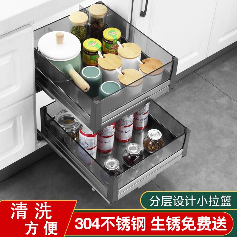 纳童厨房整体橱柜拉篮304不锈钢窄柜工具调味篮架抽屉式缓冲阻尼