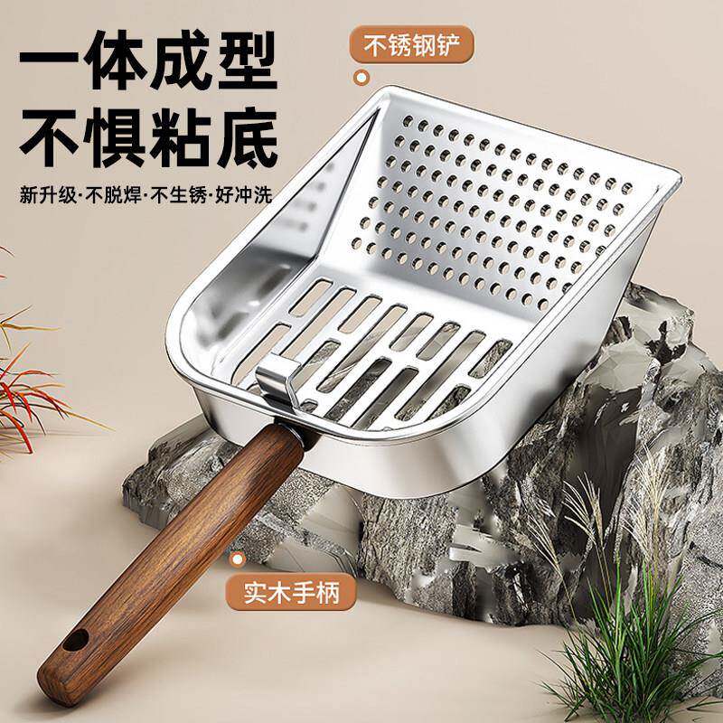 不锈钢猫砂铲细孔猫砂专用铲猫屎铲矿砂猫铲猫咪铲屎铲子神器大号
