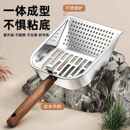 不锈钢猫砂铲细孔猫砂专用铲猫屎铲矿砂猫铲猫咪铲屎铲子神器大号