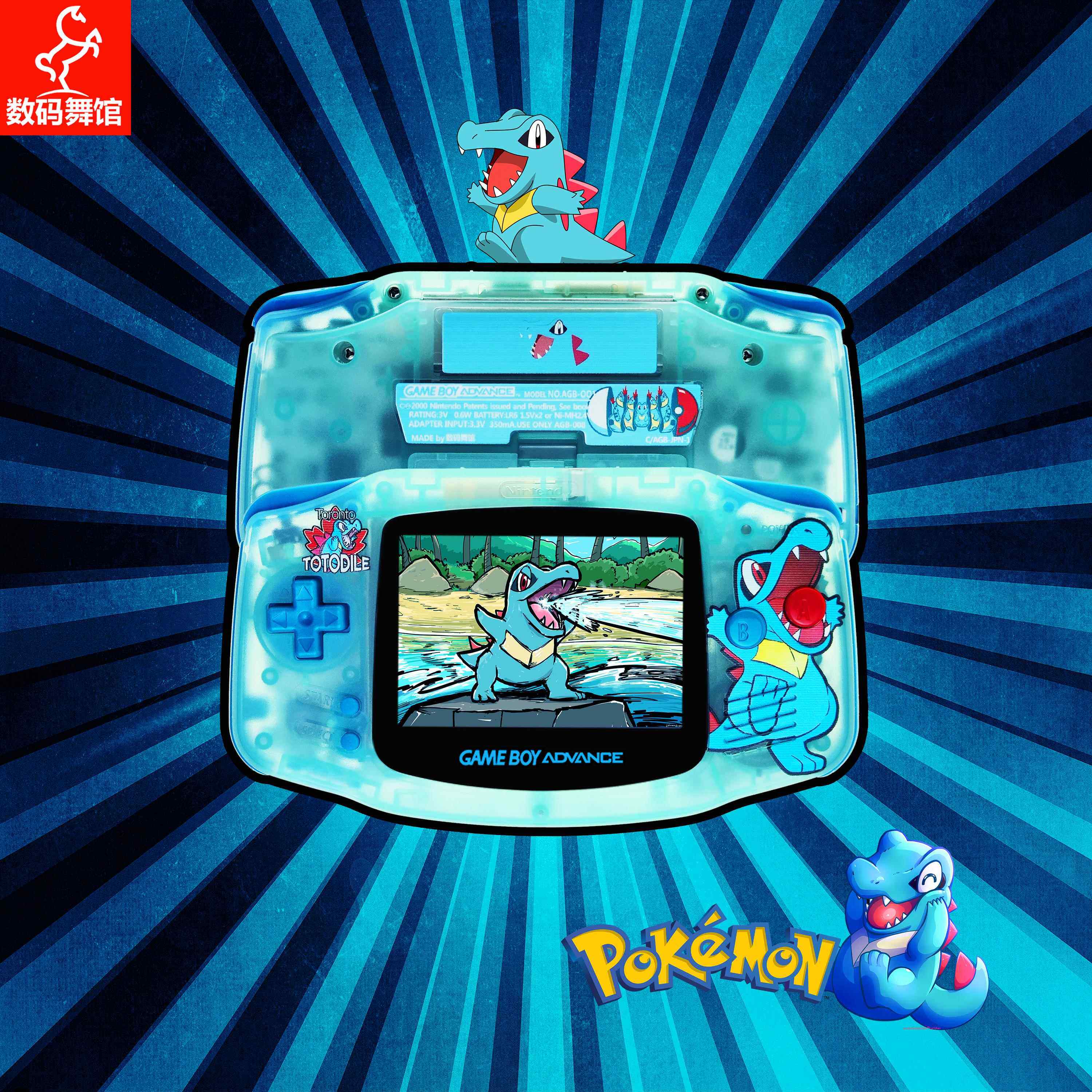 GBA GAMEBOY advance游戏机 彩色 高亮 SP NDSLPSP 小巨鳄