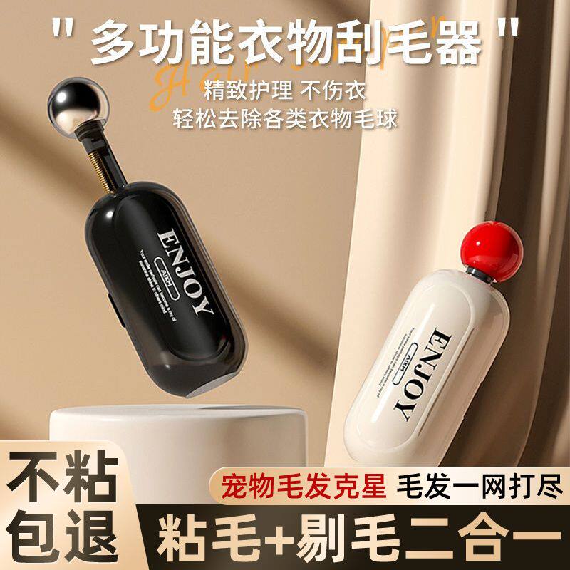 便携二合一可水洗粘毛器毛刷清洁衣物刮毛粘毛滚灰尘宠物除尘神器