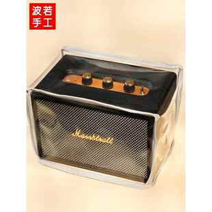 适用马歇尔2代STANMORE III MARSHALL ACTON无线蓝牙音箱防尘罩套