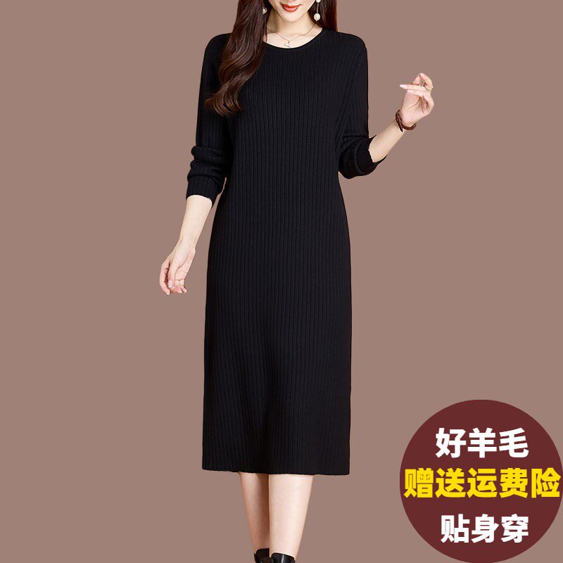 内搭羊绒针织衫女春秋外穿长版过膝大尺码毛衣裙简约百搭羊毛打底