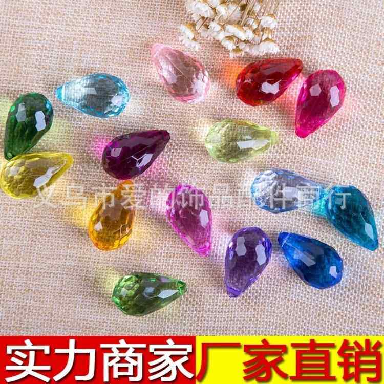 灯饰配件透明门帘珠帘散珠灯吊坠子 水晶灯挂坠diy 104