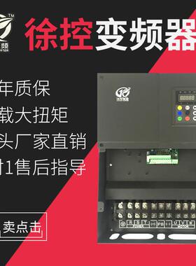 厂家定制器380V185W重载矢量电机调速器三相变频器
