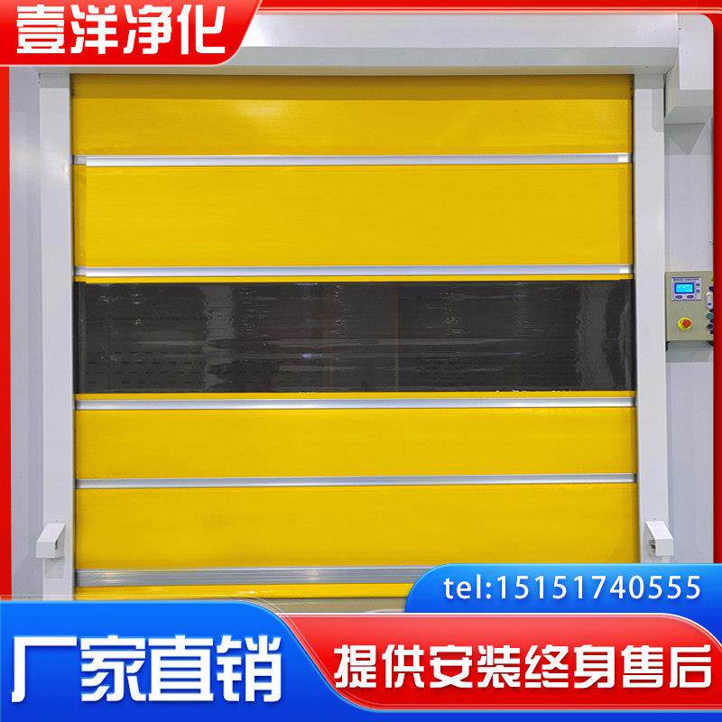 壹洋PVC快速门卷帘门电动卷闸门车间电动感应门升降门工业堆积门