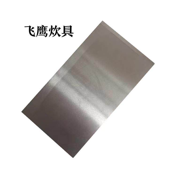 中药切刀切中药刀片中草药切割不锈钢异形刀片切中药刀片
