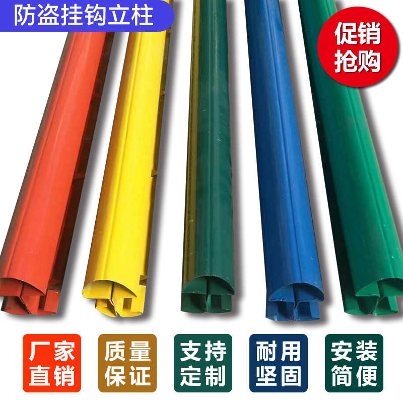 硬塑桃形柱护栏网小区别墅金属网鱼塘道路防护围栏水库铁丝围网