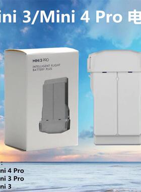 全新适用大疆Mini3/Pro迷你4Pro大容量长续航副厂3850mAh通用电池