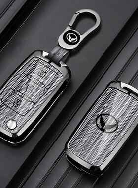 适用北汽幻速s3钥匙套s3l s2 h2v威旺m30博腾v1 车遥控金属钥匙套