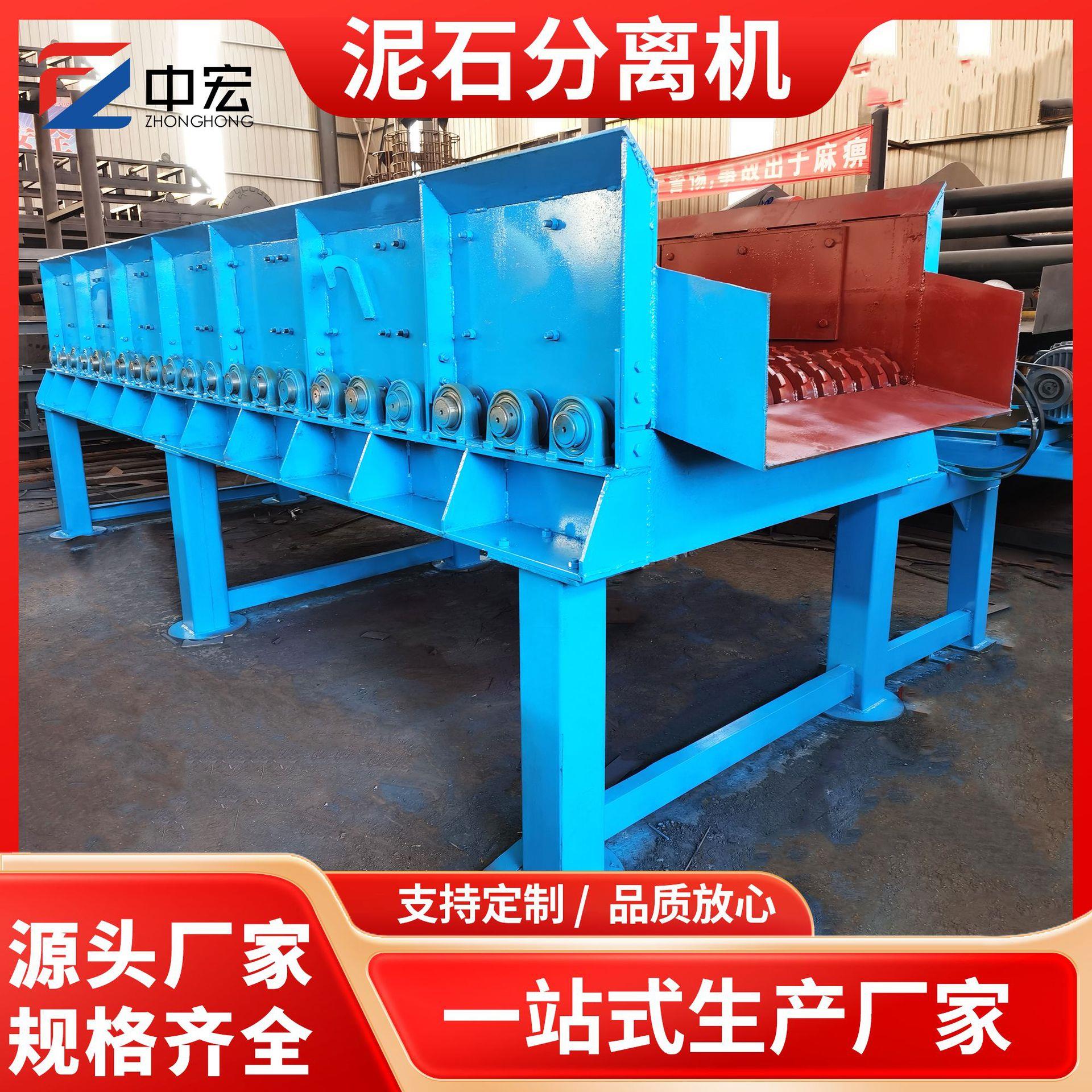 河道清於泥石分离机建筑垃圾泥石分离机矿石分拣选料振动筛