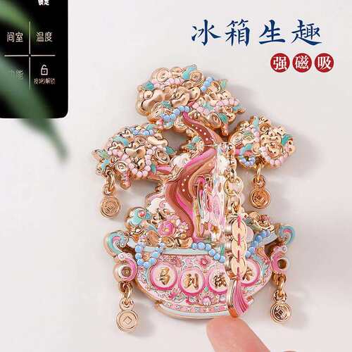 马到钱来金属冰箱贴上海南京北京故宫博物院文创旅游纪念品
