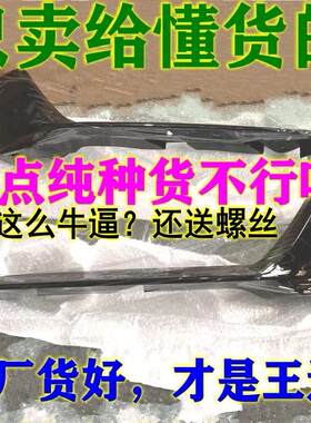 适用于 于232425款星瑞前铲护角前杠包围导流板装饰板后杠包角扰