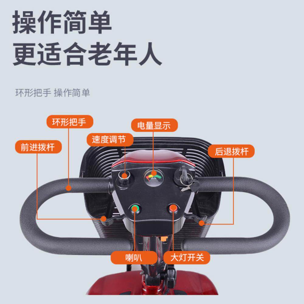 老X-01人代步车四轮用代步电动残疾人老年步车助力锂代电车瓶折叠