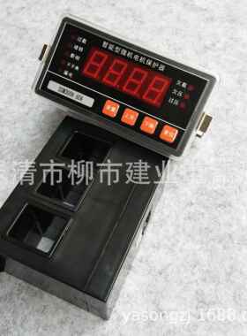 SSM300H-60A 智能微机马达电机综合保护器 100A 150A 200A 300A