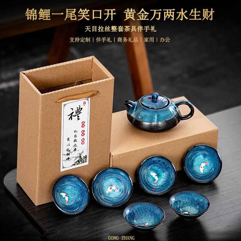 窑变陶瓷茶具小礼品公司活动开业随手礼伴手礼复古茶壶茶杯印logo