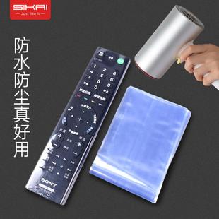 通用款 遥控器保护套热缩膜收缩袋防水防尘家用神器空调电视遥控板