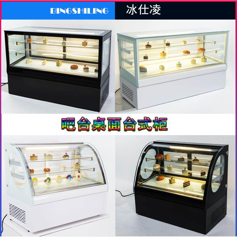 蛋糕柜冷藏展示柜小型后开 门商用风冷台式甜品水果保鲜熟食西点