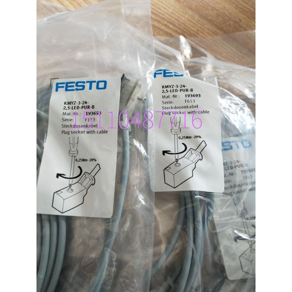 费斯托FESTO电缆插头插座KMYZ-3-24-2.5-LED-PUR-B 193693现货