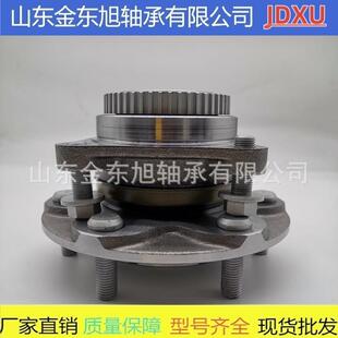 0K030 0K030VIGO工厂现货供应43502 轮毂单元 总成43550