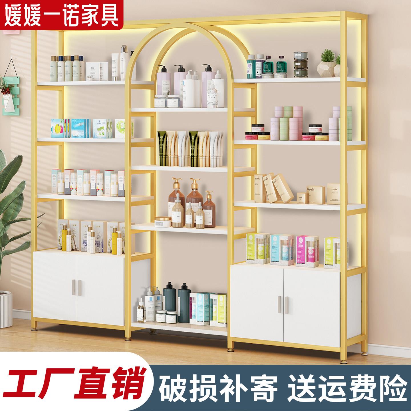 展示柜美容院美甲店展示架化妆品带灯多层置物架子商用展示柜货架