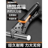 德国精工多功能大力钳万用手动压力钳固定钳加力钳子C型夹钳工具