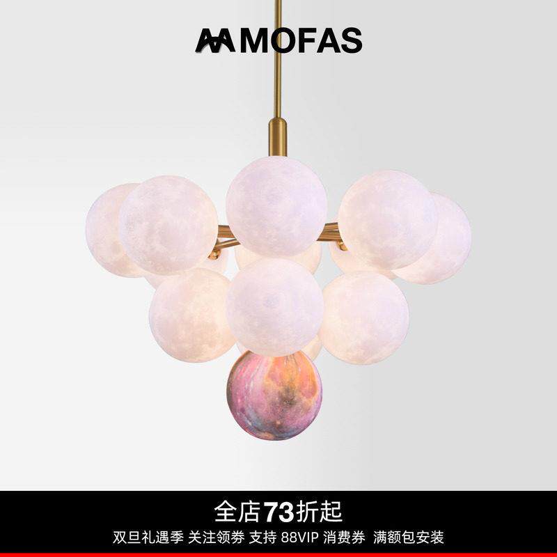 MOFAS法式客厅吊灯北欧设计师创意中古3D星球餐厅儿童卧室泡泡灯