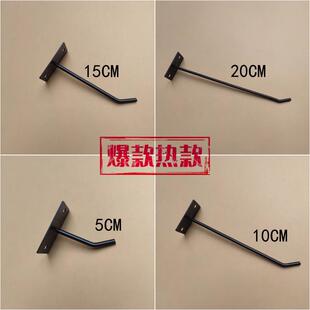 挂钩上墙打孔承重墙壁挂钩展示架壁挂钩子超市货架挂钩免打孔单个