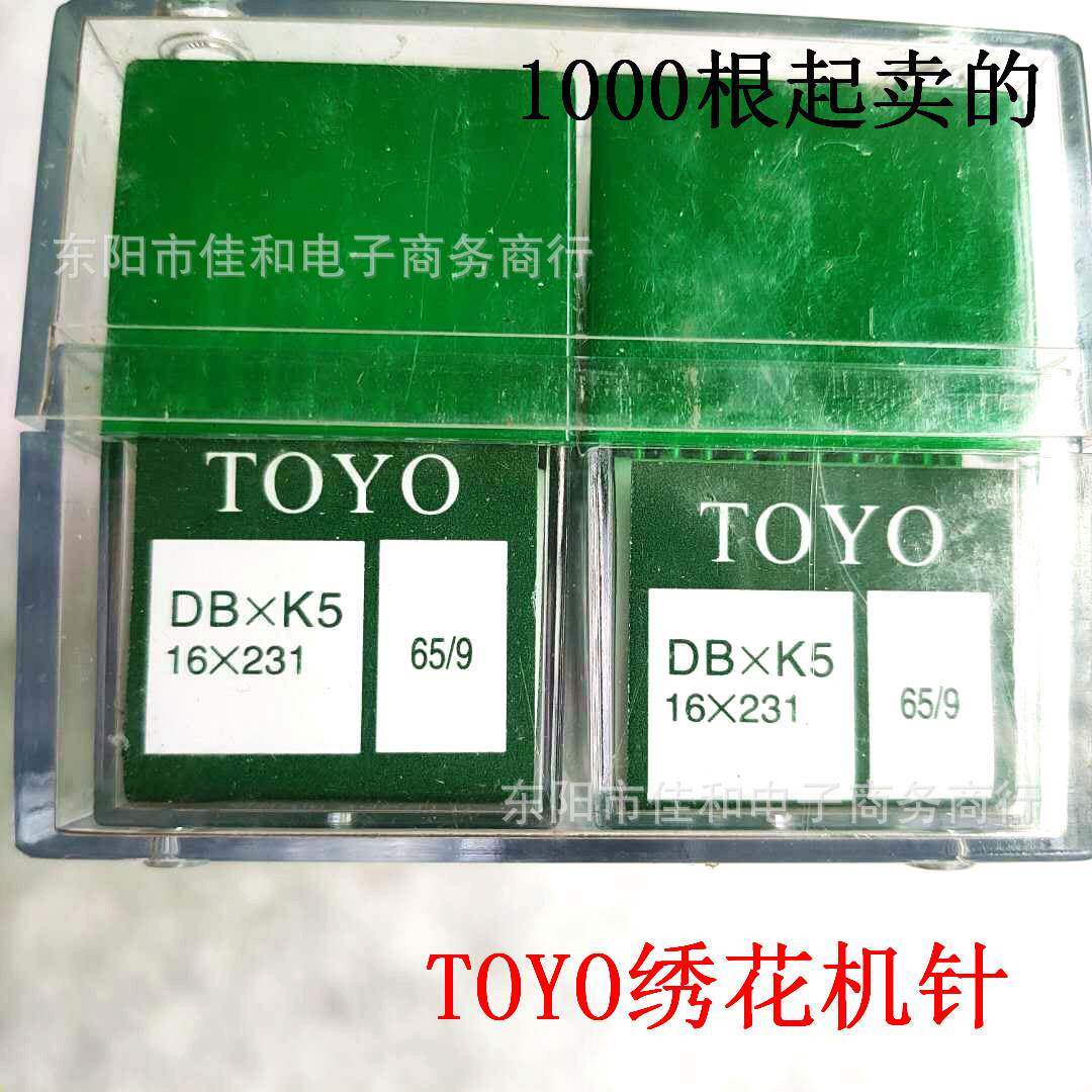 电脑绣花机缝纫机配件TOYO绣花机针DB*K5绣花针不锈钢材质