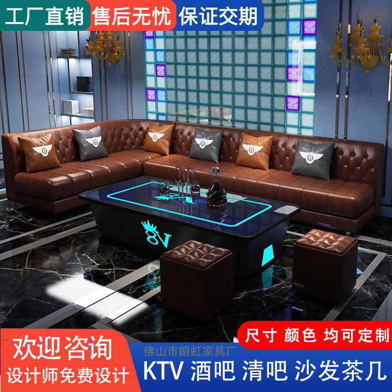k发tv酒吧沙发卡座酒店夜场沙T茶包几KV厢佐致(收沙发桌椅清吧UL