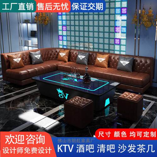 k发tv酒吧沙发卡座酒店夜场沙T茶包几KV厢佐致（收沙发桌椅清吧UL