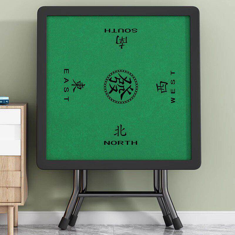 折叠麻将桌家用手动棋牌桌简易打牌台方桌手搓两用小型麻将牌桌子