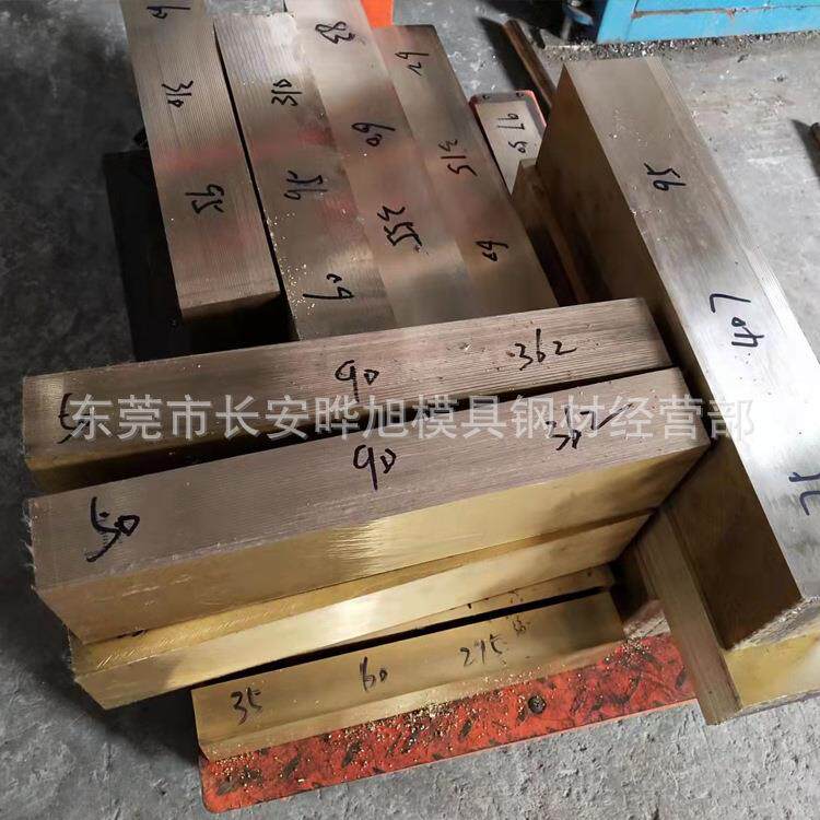 现货供应qbe2 0铍钢棒 qbe2 0铍铜带 qbe2.0铍铜板切割
