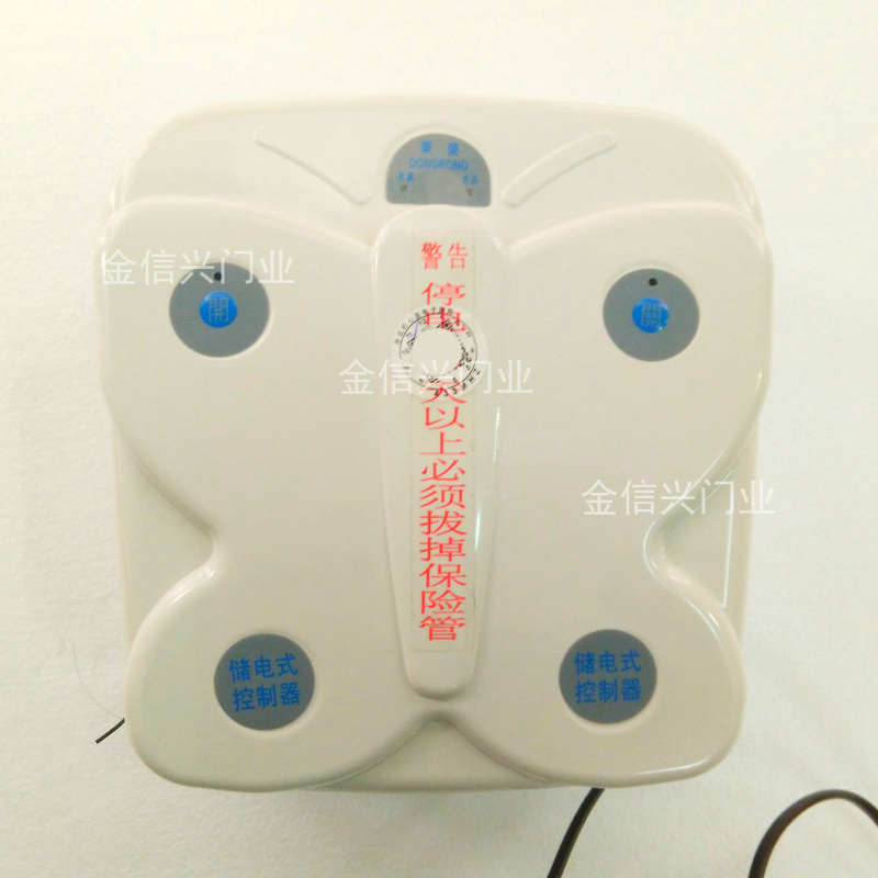 东荣直流后备电池储电箱24VUPS电动门控制器遥控器停电可用电源箱