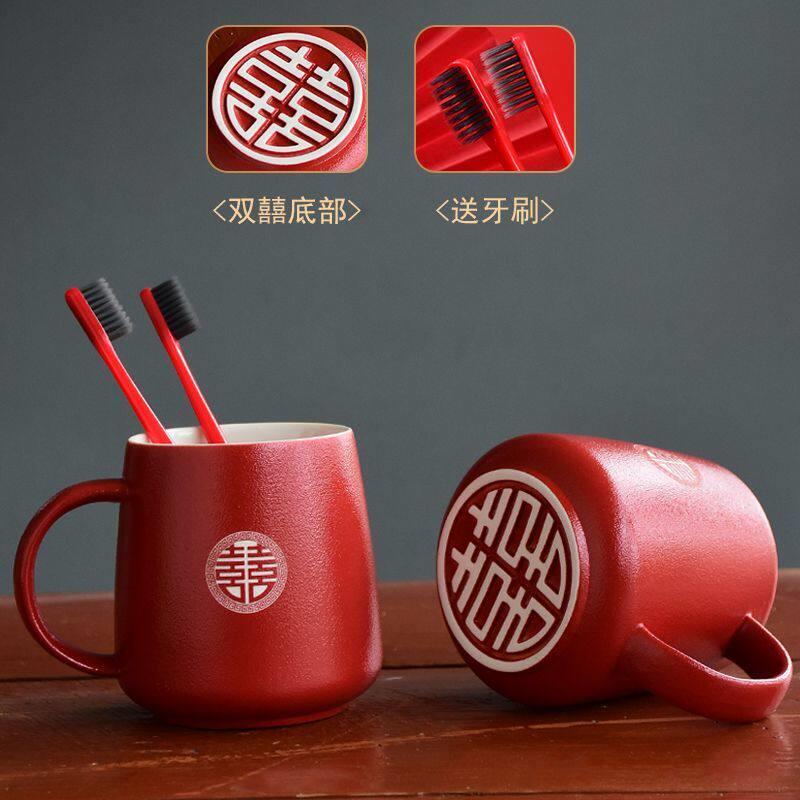创意陶瓷洗漱杯结婚一对情侣牙缸牙刷杯伴手喜礼套装家用红色陪嫁