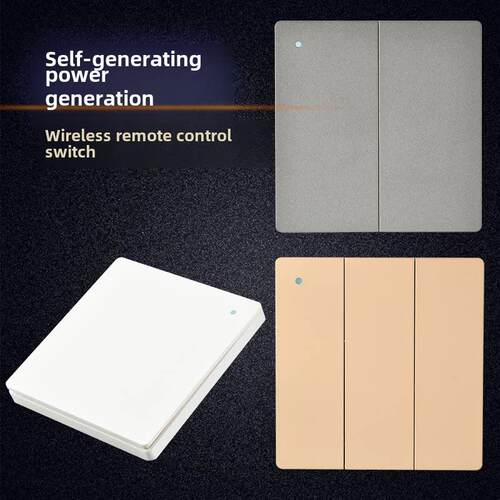 自供电遥控开关无线遥控模块220V免接线智能无线家庭使用