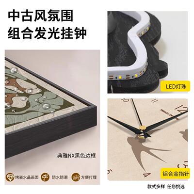 2饰02挂5新款客厅组合装饰画中古风发光02156墙时钟画创意静音面