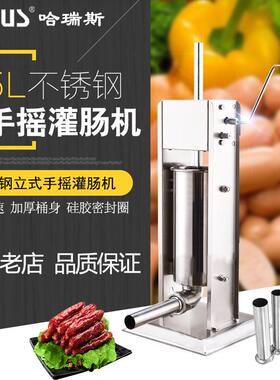 家用5L手动灌肠机器卧式立式全厚不锈钢香肠灌装机加工定制