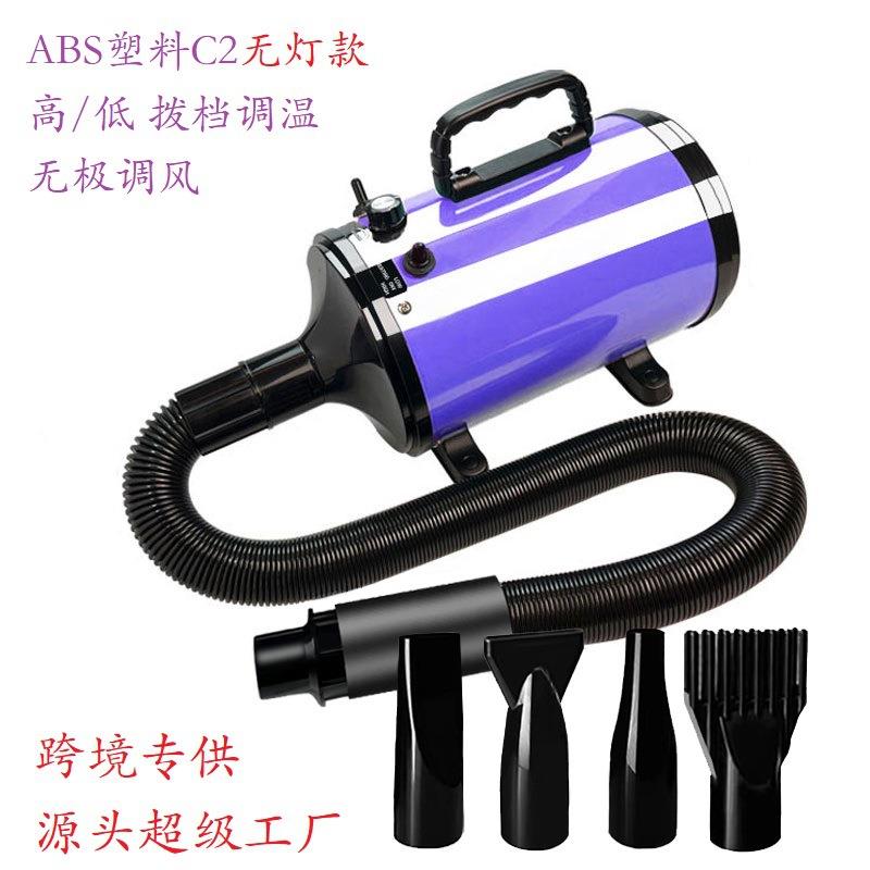 宠物吹风机可调温无极调速宠物吹水机宠物烘干机洗车快速吹水