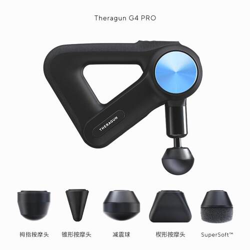 高档Thaergun专业级G4 G5 6 PRO健瑜身伽肌肉放松筋膜枪按摩G仪按