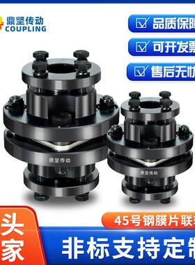 DBL11/DBL21胀套单双膜片联轴器连接弹性DKAL/DKWL膜片连轴器DCFP