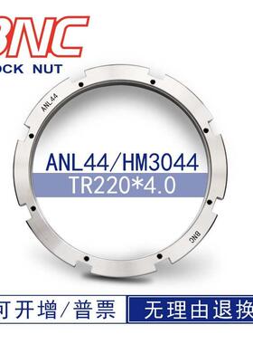 ANL44 Tr220×4.0HML厂家直销薄小款梯形四槽带锁紧卡碳钢圆螺母