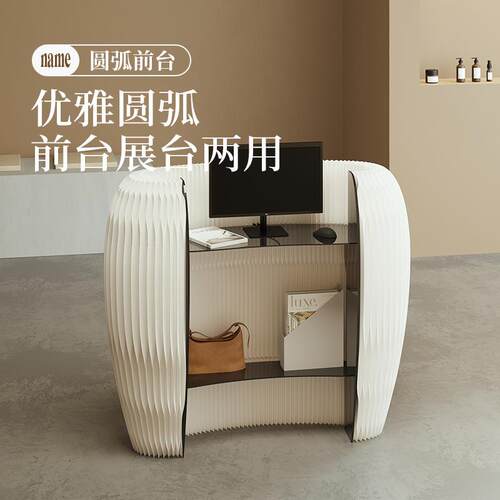 纸办公室前台接待台服装店便利小吧台现代简约商用展会咨询台