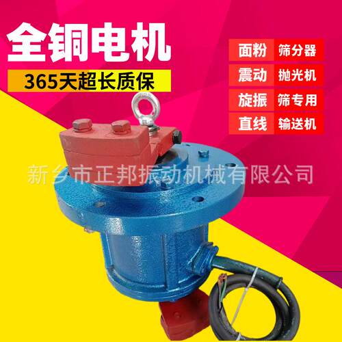 YZL-40998-4/3.7W法兰激振器U立式振动电机机抛光三相380v220v