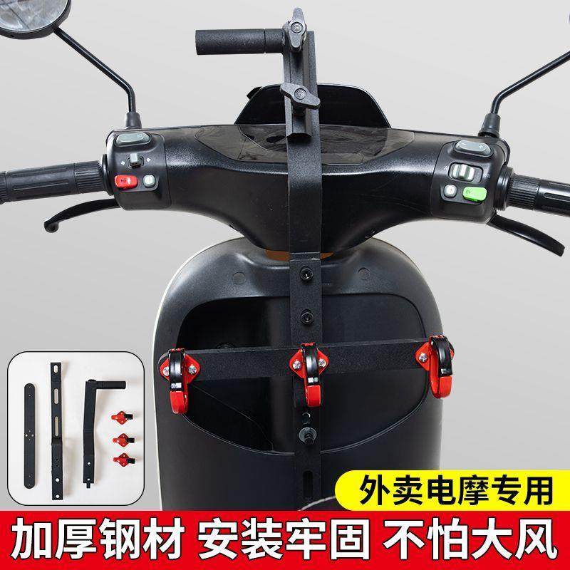 不用焊接外卖雨伞支架9号电动车骑士骑手九号深远专用伞固定器,电动车/配件/交通工具,电动车撑伞架,淘宝优惠券,粉丝福利购,淘宝优惠卷