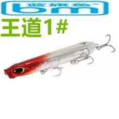 鱼铅笔狗水面零狗 浮水系动能波蓝旗爬之子路翘1之嘴王道字亚