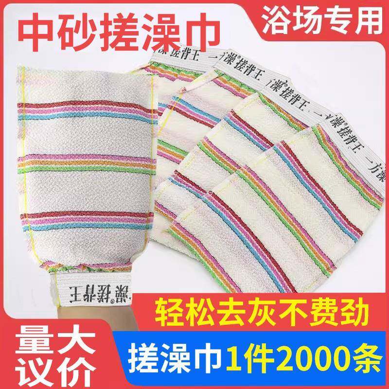 洁神洗澡巾搓澡巾搓背巾搓泥擦背搓澡沐浴手套去污去角质