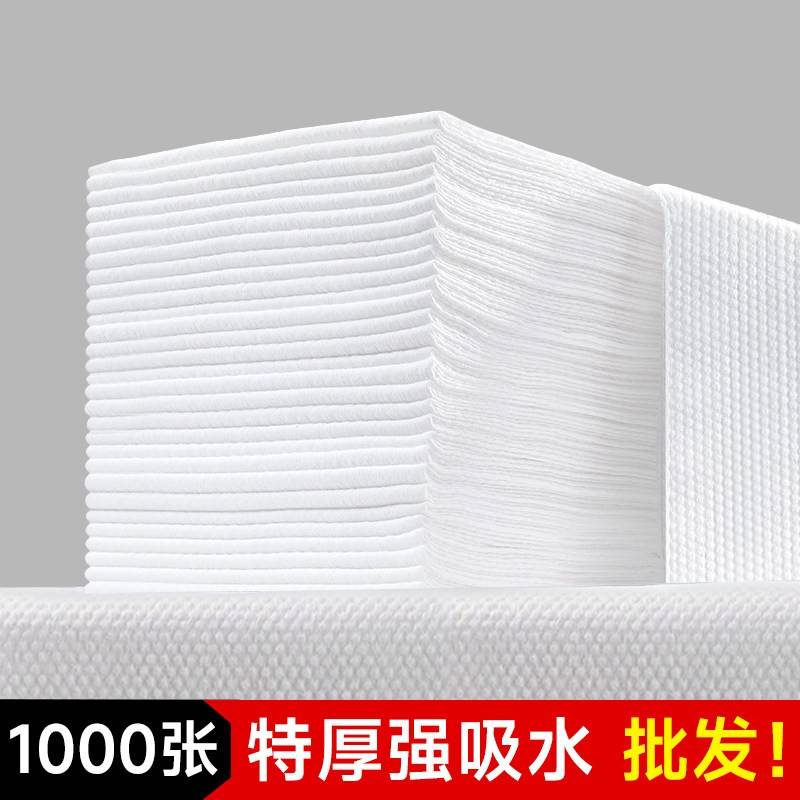 一次性毛巾理发足疗足浴专用擦脚巾美容院枕巾家用美甲美发店